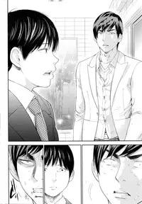 [Shikishiro Konomi] Netoraserare