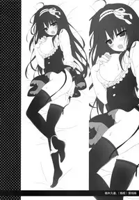 (C95) [Citron no mori (Yuzuna Hiyo)] Kuroi-san wa Boku no Stalker [Chinese] [绅士仓库汉化]