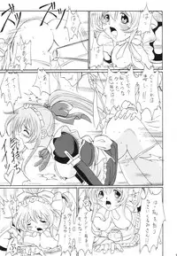 [BUTTER COOKIE (Aoi Kumiko)] gekkan (Steel Angel Kurumi)