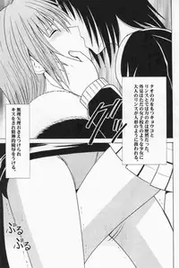 [Crimson Comics] Black Cat Final ( Black Cat )