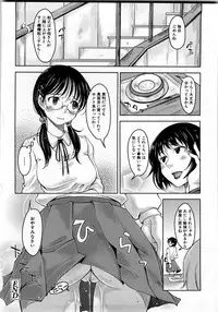 [SHIUN] Imouto Ijou Hahaoya Miman