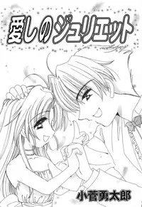 [Anthology] Pure Petit Vol. 4