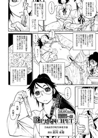 COMIC Megastore H 2012-09 [Digital]