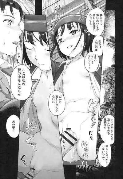 Shoujo Netsu - Girls Fever