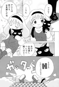 [Mihara Jun] yume kamo shirenai