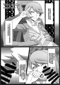 (COMIC1☆9) [Poppenheim (Kamisyakujii Yubeshi)] Shadow World - Satonaka Chie no Baai (Persona 4) [Chinese] [黑条汉化]