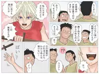 [Haiiro Ookami] Onna Kentoushi no Kutsujoku