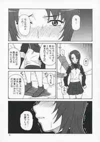 (C73)[Oretachi Misnon Ikka (Misnon the Great)] Mai-KAN 2 (Mai-HiME)