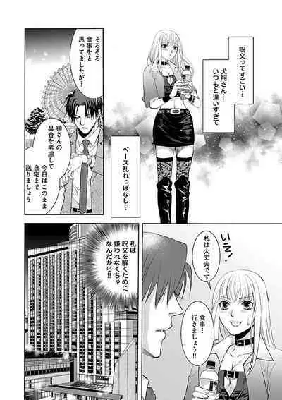 Renai LoveMax 2023-02