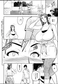 [Tatsunami Youtoku] twin Milf Ch. 1-15 + Bangai Hen