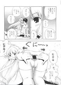 [Anthology] Love Chara Taizen No. 19