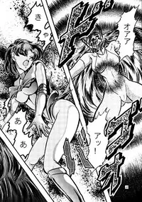 [Shounen Yuuichirou (Various)] Gekijouban Special (Bishoujo Senshi Sailor Moon)