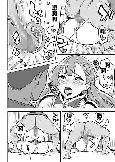 Tada no Yado ni wa Goyoujin!