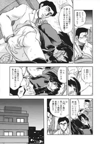 [Tomozawa Shou] Mitsuiro no Shokuyou Shiiku