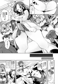 Girls forM Vol. 16 [Digital]