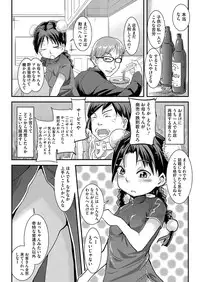 COMIC Megastore H 2012-09 [Digital]