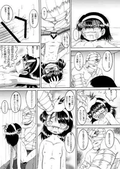 [MULTIVITAMIN (Tako Kuboh)] Jurin Amakan & Jurin Kankan [Digital]