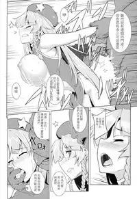 Bishoujo Game Seiyuu wa Makura Eigyou no Yume o Miru ka