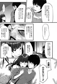 COMIC MILF 2017-06 Vol. 36 [Digital]