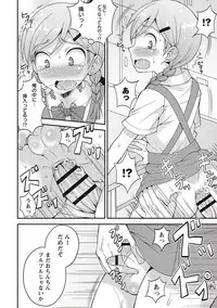 [Kanbayashi Takaki] Otokonoko Kanzen Mesuka Keikaku! [Digital]