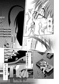 COMIC Magnum Vol. 71