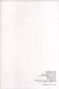 [Sumikko] filmy (Tiger & Bunny) (Japanese)