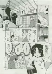 COMIC Megastore 2007-04