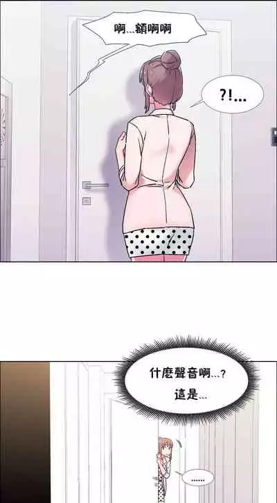 租賃女孩 第二季