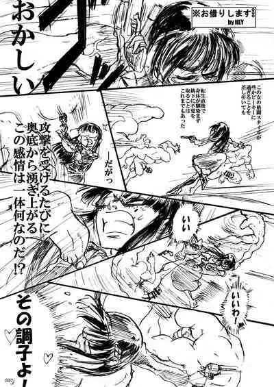 Taisen-kaku Game Heroines Rinkan Rankou a la carte!