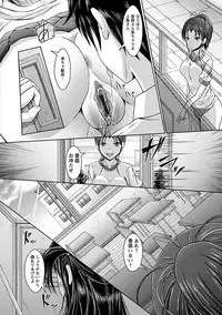 Angel Club MEGA Vol. 26