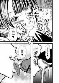 [Higashiyama Sion] Paizuri Neko Nee-san (Gegege no Kitarou)