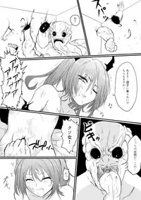 [Uchiwa Ryou Nagon] Isekai Ghost Busters