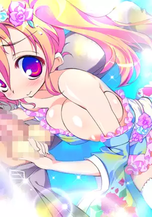 Datsui Mahjong Tsuyudaku