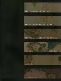 (C79) [Mebae Anime (mebae)] Rainbow (Neon Genesis Evangelion)