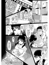 [Anthology] Angel Club MEGA Vol. 06