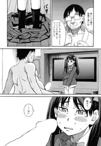 COMIC Mugen Tensei 2015-11 [Digital]