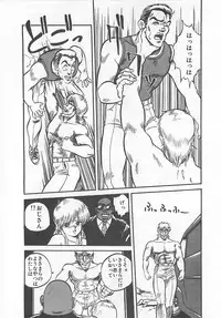 [L.Lime] Tamonzen Zigoku Rounin