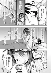 COMIC Shingeki 2018-12 [Digital]