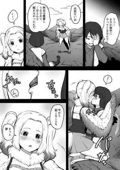 [ganimaoh (ganima)] Torikago no Rakuen