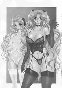 (C69) [Yomosue Doukoukai (Geshou Ichirou)] Fushigi no Kuni no Lilith-chan 2 Solitude (Yami to Boushi to Hon no Tabibito)