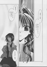 (C63) [PLUM (Kanna)] Kanonizumu 15 (Kanon)