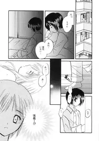 [Anthology] Tsubomi Ijiri