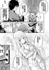 (COMIC1☆14) [Fujiya (Nectar)] Erohon to Romio to Juliet (Kishuku Gakkou no Juliet) [Chinese] [空気系☆漢化]