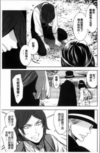 [Miyahara Ayumu] Doll no Yakata [Chinese]