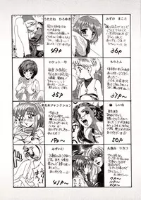 [Fuzoku Kugayama Kindergarden (Kugayama Rikako)] White Album Unison (White Album)