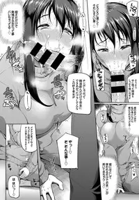 COMIC BAVEL 2016-09 [Digital]