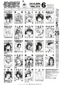 COMIC Kairakuten 2018-06 [Digital]