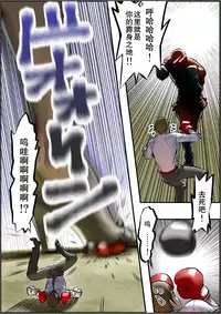 [I-Raf-you (Wakino Keibun)] Microne Magazine Vol. 03 [Chinese] [Digital]