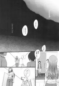 COMIC Koh 2017-03 [Digital]