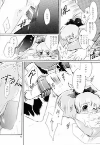 (C61) [AHM (Lact Mangan)] CRYING Freeman (s.CRY.ed)